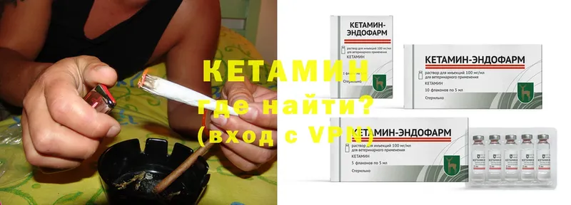 Кетамин VHQ  наркота  Кохма 