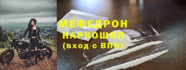 mdpv Верхний Тагил