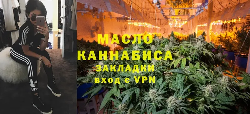 продажа наркотиков  Кохма  Дистиллят ТГК THC oil 